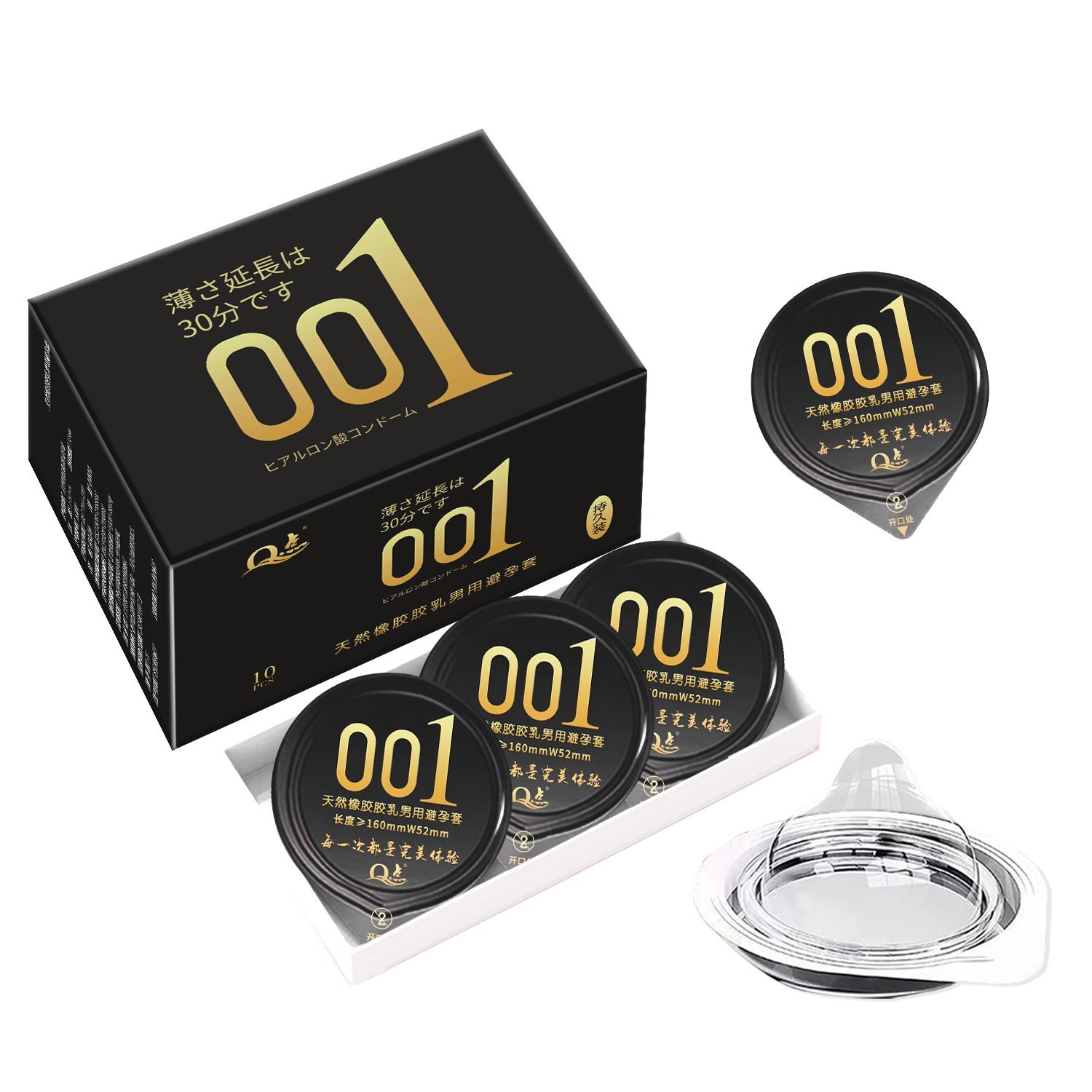 Jalley-Box-Condom-001 (1)